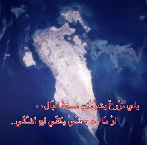 البحرين