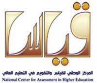 حساب خاص لأختبار القدرات .. وفيه سوف أعرض اسئلة وافكار مهمة لاسئلة القدرات للكمي واللفظي .. لا أريد منكم سوا الدعاء لي ولصاحبي جزاكم الله خير