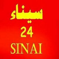سيناء 24 Sinai (@sinai24) Twitter profile photo