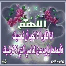 شخص ما ... يرجو طاعة الله ...من الشباب العربي الاسلامي و يسمو بروح الشباب الى الرقي و الفكر الابداعي...