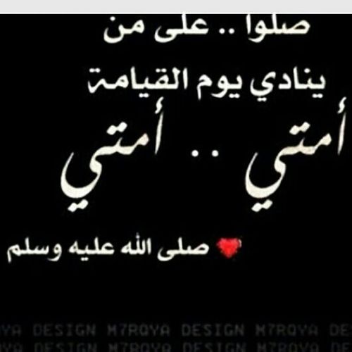 Omaarr2012's profile picture. اللهم ا ضرب الظالمين بالظالمين ونجنا واهل سوريا من بينهم