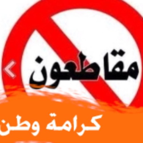 دز التغريده وابشر برتويت (: