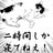 kagblast's profile image