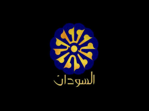 اخر الاخبار السودانيه والعربيه والعالميه