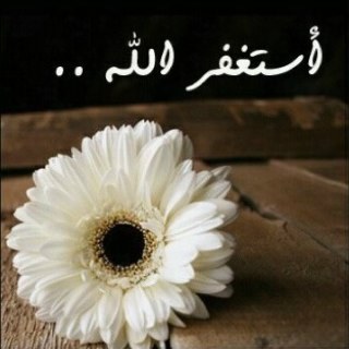 هذا الحساب أجره وثوابه بإذن الله صدقه جاريه لي ولوالدّي ولأخوتي ...