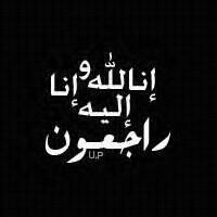 ((صدقة جارية لـ الوالد سلطان بن حيي القبيسي)) نسألك آللهم رحمة بقدر شوقنا لهم واكثر اللهم آنس وحشتهم واكرم نزلهم واغسلهم بالماء والثلج والبرد