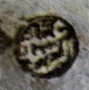 قصائد الأمير عبيد العلي الرشيد رحمه الله