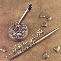 وما قد أحبّ العبــــدُ شيئا كنظــــــرةٍ *** إلى الله ما أحـــلاهُ هذا التـــــــلاقيا