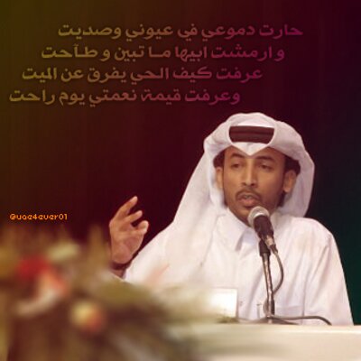 قروب شعر Uae4ever01 Twitter