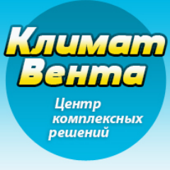 klimatventa's profile picture. Вентиляция, Отопление, Кондиционирование в Харькове и области