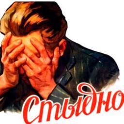 запасной аккаунт