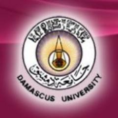 بوابة إلتكرونية لـ كلية التربية بـ جامعة دمشق .. أخبار , نتائج , إعلانات, برامج الدوام و الامتحان و كل ما يهم طلبة الكلية