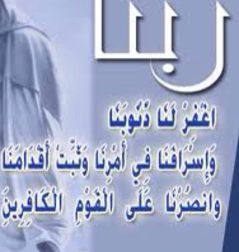 اللهم اجعله في ميزان حسنات فهد الجعفري و جميع موتانا و موتى المسلمين.