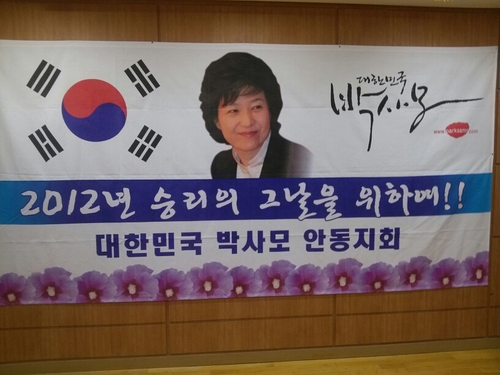 행복대한민국 건설에 참여함니다/100%맞팔보장함니다