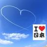 sorasora_aoi's profile picture. つぶやき少なめです・ω・
日本保守党2年目。