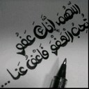 Norah AL-malki (@581_h) Twitter