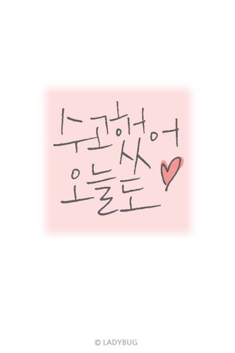 kammy971's profile picture. 오늘 하루, 따뜻하게 위로해주는 ㅡ 당신과 차 한 잔 마시고 싶습니다.