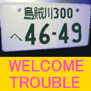 一傑 (@11Mar_Z2) Twitter
