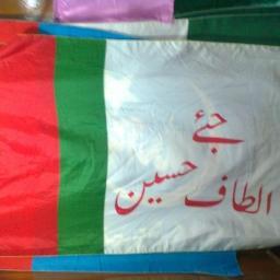 I am worker of MQM I Love Altaf Hussain Bhai..