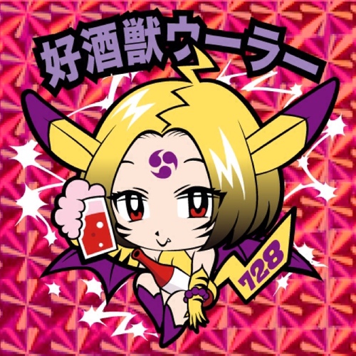 うーらー Wooler Twitter うーらー Wooler Twitter
