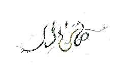 ‏‏‏يُمِكنُنَا قَلْب المَعْاييِّر كُلِهَا مِنْ خِلْال الدُّعَاء  
We can turn all the norms through praying