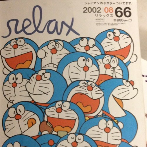 Hasegawa Keita ドラえもん あたしんち かっとばせキヨハラくん かっとびランド ちびまる子ちゃん コジコジ 魔法陣グルグル ｇｔｏ Beck 真夜中の野次さんきたさん スラムダンク くまのプー太郎 写るんです オバタリアン アイズ クロマティ