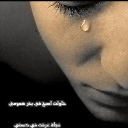 BT77_7's profile picture. متذوقة شعر وأحيانً..شاعره عندما احتاج اتنفس بصمت