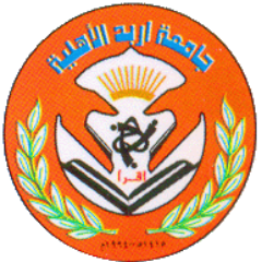 Irbid National University-INU-(جامعة إربد الأهلية), is a Jordanian Private University, was established in 1994, located in the Hashemite Kingdom of Jordan