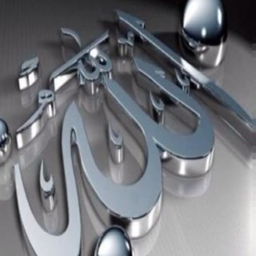 noufah44's profile picture. لا إله إلا الله محمد رسول الله