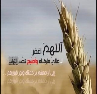 هذا الحساب خاص لـ عبدالله فرج الزبالي وزوجته وابنائه ولـ جميع ضحايا السيول وادي تمايا /رابغ اللهم جعلها صدقة حاري عنهم جميعاً