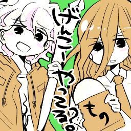 (仮稼働開始)完全自己満用のbotです　原稿を全力で手伝ってるのに邪魔にしかならないちび狛枝さんと毒舌ちびkmkrさん　存在自体がネタバレですのでご注意下さい　詳しくはURL欄簡易説明書ご覧下さい