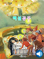 사랑합시다