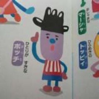 ビッグになろう Ysd Botti Bot Twitter ビッグになろう Ysd Botti Bot Twitter