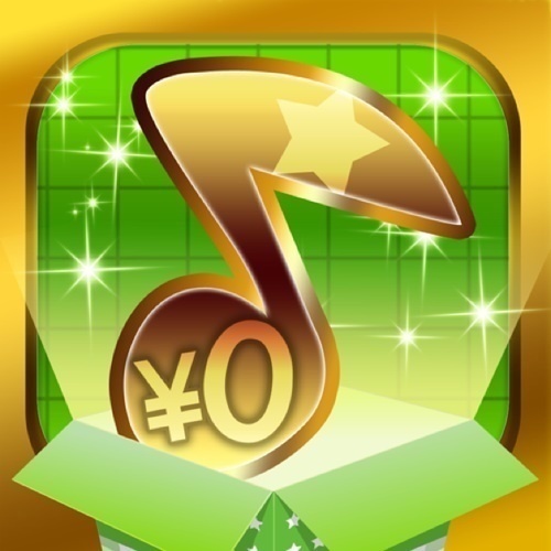 GetMusicApp's profile picture. 無料で音楽をダウンロードできるiPhoneアプリ♪GetMusicの公式アカウントです★