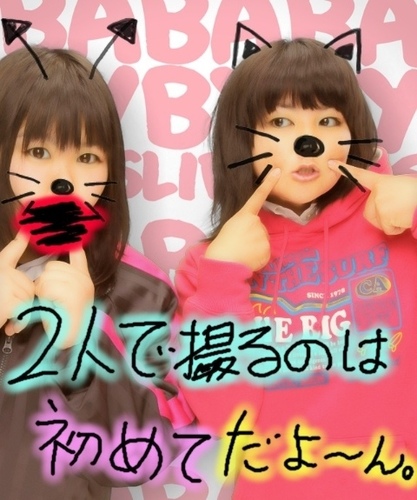 まぃたぷっw弘学聖愛卒！ｿﾌﾄﾎﾞｰﾙ()()野球っ仔ー(*^^*)巨人らぶ♡ BAPE♡甘いもの♡ BIGBANG(T.O.PとV.l推しー♥。) f(X)♡2NE1♡ｹﾂﾒｲｼ♡ｿﾅﾎﾟｹ♡
