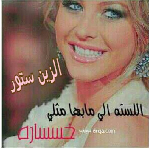 alzainstore's profile picture. 