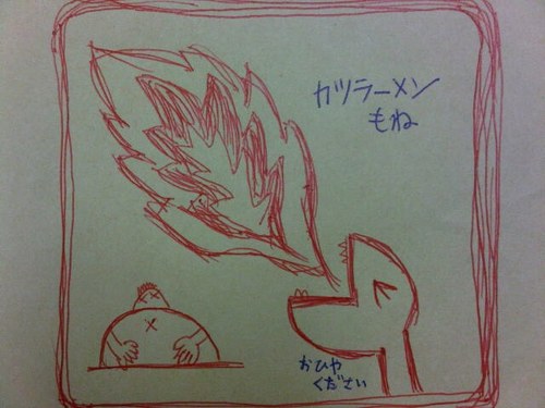 831104fc's profile picture. 激辛ハンター部 かつラーハンター部