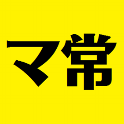マインクラフターの日常 Mnitizyo Twitter マインクラフターの日常 Mnitizyo Twitter
