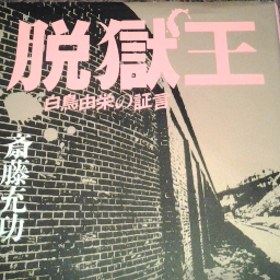 思い立ったら呟き。深い意味はないので、気楽に呟き。