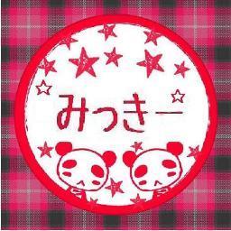 若干変わり者のAB型です(*￣m￣)vうつ、パニック障害、全般性不安障害その他血液系の病気のため只今入院してます(≧ｗ≦；)リツイート出来ないコトもありますm(*u u*)m 生まれ変わったら旦那氏とクラゲになりたい。多分絶対に断られるー(笑)σ(＊ﾟ∀ﾟ＊)
