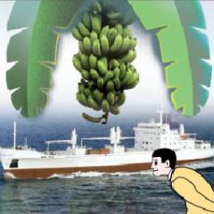 The Best Newsletter for the International Banana Trade, Cool Logistics and reefer transportation. Since 1992.