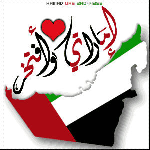 الحمدالله عدد ماكان وعدد مايكون