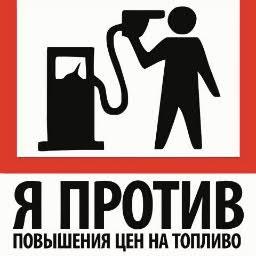 Ищу партнеров в свой бизнес,топливная тема.
Присоидиняйтесь,не пожалеите!