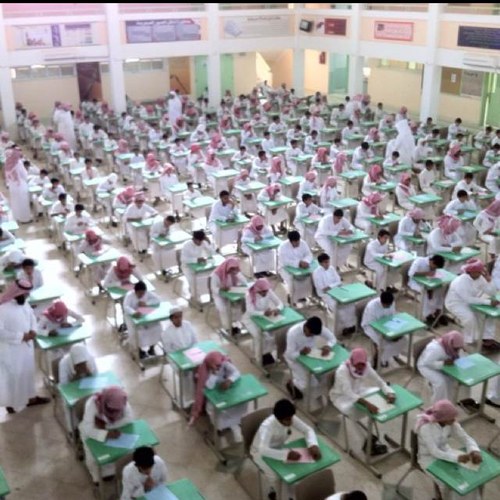 نسعد بالتواصل مع الجميع ومع ابناءنا الطلاب خاصة