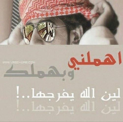 عبداً آنآ يآ خآلقي ، عبداً تكبله آلذنوبْ ، عبداً يئُن بثقلهآ ... ينوي : آلمتآب ولايتُوب ... آنقل وآكتب مآيروق لي محمد آلهآجري
الكويت ❤