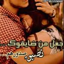 ماعاش والله من يزعلك (@0534743404) Twitter