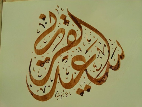 AlgarniSaeed's profile picture. ‏أشهد أن لا إله إلا الله وأشهد أن محمدا رسول الله THERE IS NO GOD BUT ALLAH  AND MOHAMMED IS HIS MESSENGER