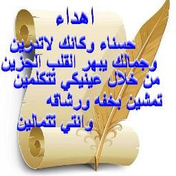 sama94305248's profile picture. 