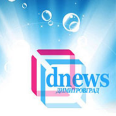 dnews - Dimitrovgrad