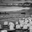 من فوائد الأجهزة الذكية أنها شغلت مستخدميها عن الغيبة والنميمة